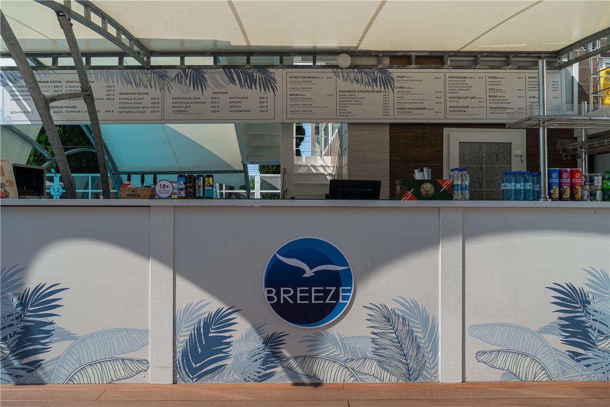 Бриз-бар у бассейнов Breeze